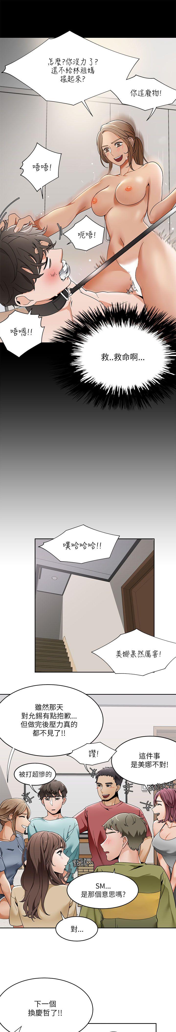 [Manhwa] One shot will definitely win or lose Plot, big breasts#[26P]-11