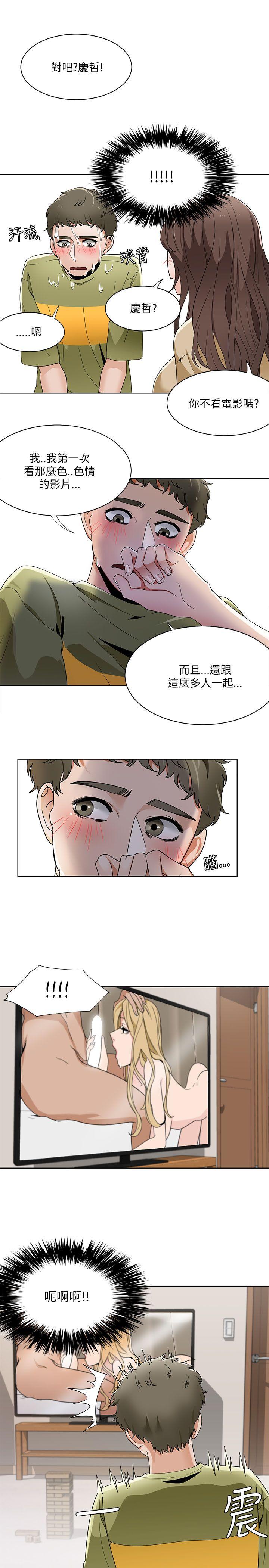 [Manhwa] One shot will definitely win or lose Plot, big breasts#[26P]-15