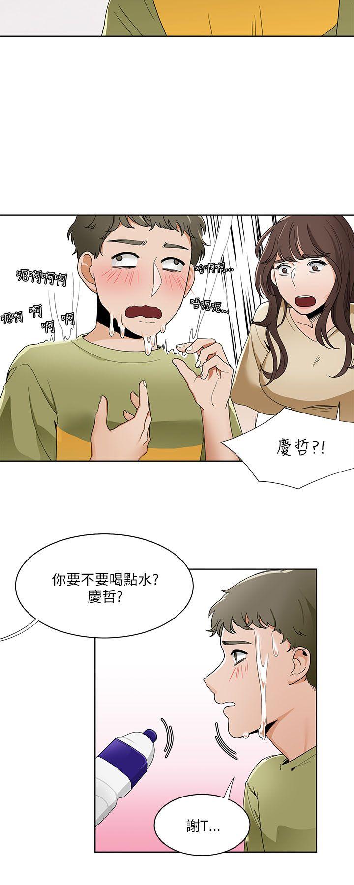 [Manhwa] One shot will definitely win or lose Plot, big breasts#[26P]-16