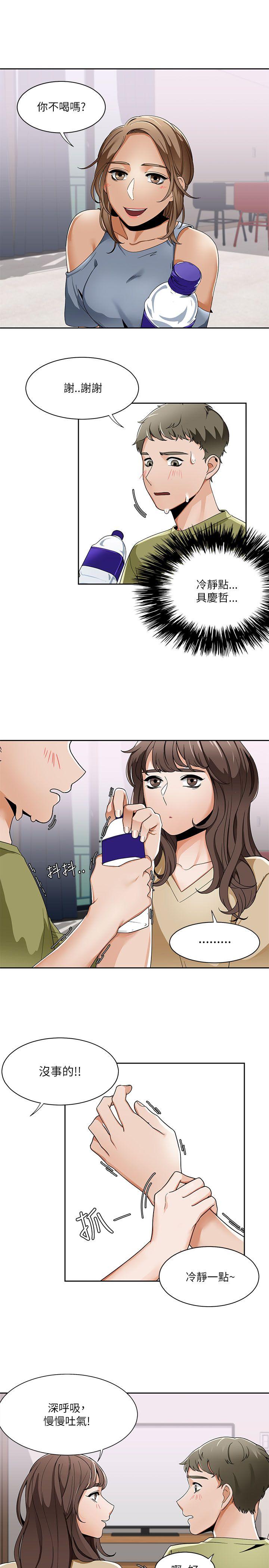 [Manhwa] One shot will definitely win or lose Plot, big breasts#[26P]-19