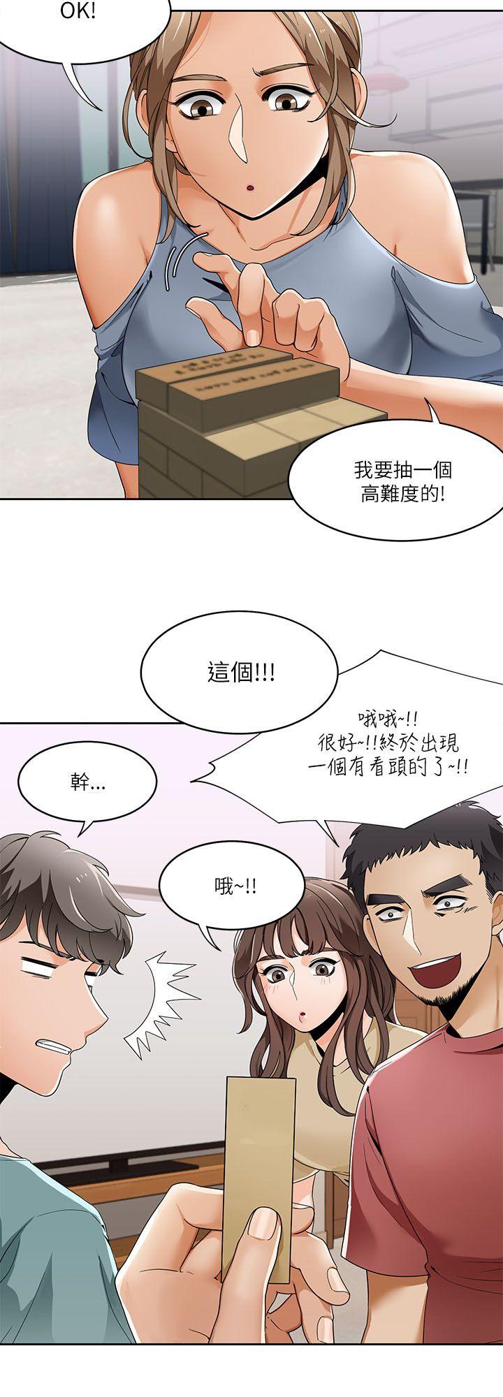 [Manhwa] One shot will definitely win or lose Plot, big breasts#[26P]-2