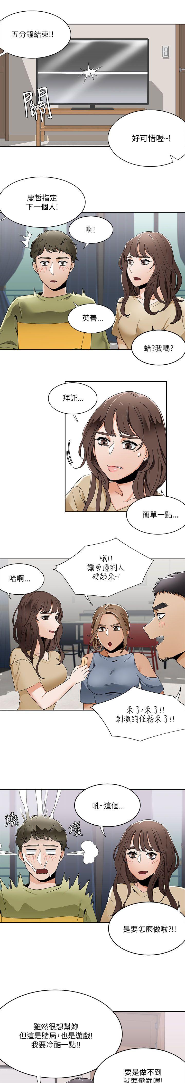 [Manhwa] One shot will definitely win or lose Plot, big breasts#[26P]-21