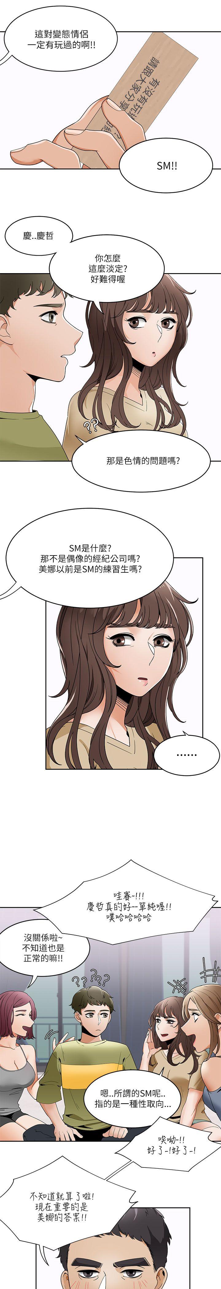 [Manhwa] One shot will definitely win or lose Plot, big breasts#[26P]-3
