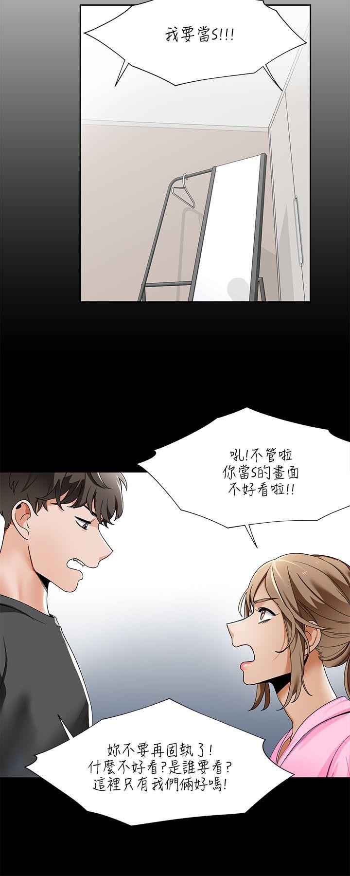 [Manhwa] One shot will definitely win or lose Plot, big breasts#[26P]-6
