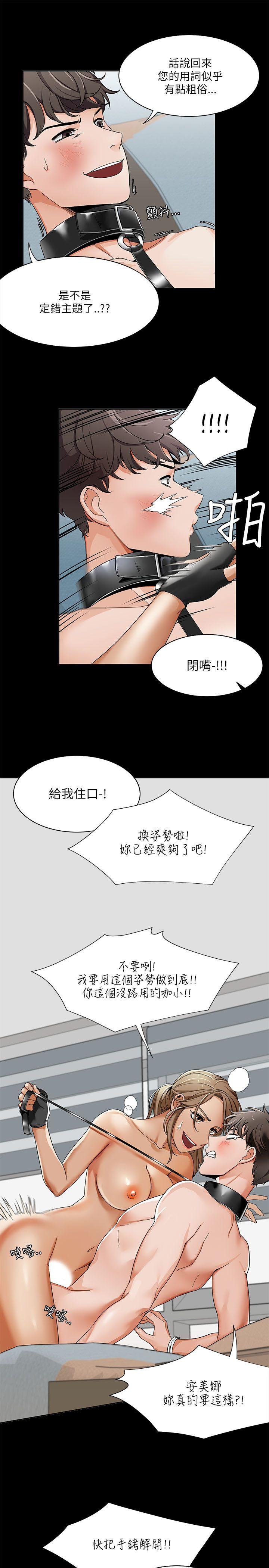 [Manhwa] One shot will definitely win or lose Plot, big breasts#[26P]-9