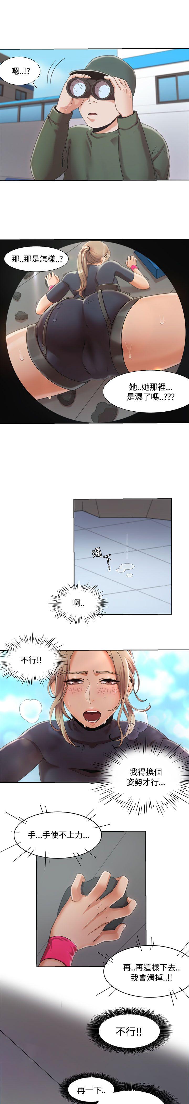 [韩国漫画] 一炮定输赢 剧情,巨乳大奶#[26P]-11