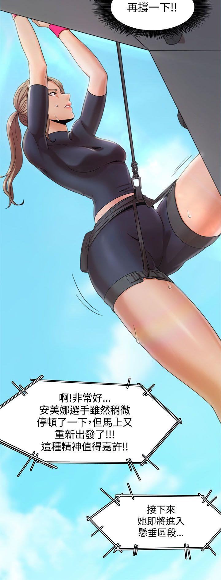 [韩国漫画] 一炮定输赢 剧情,巨乳大奶#[26P]-12