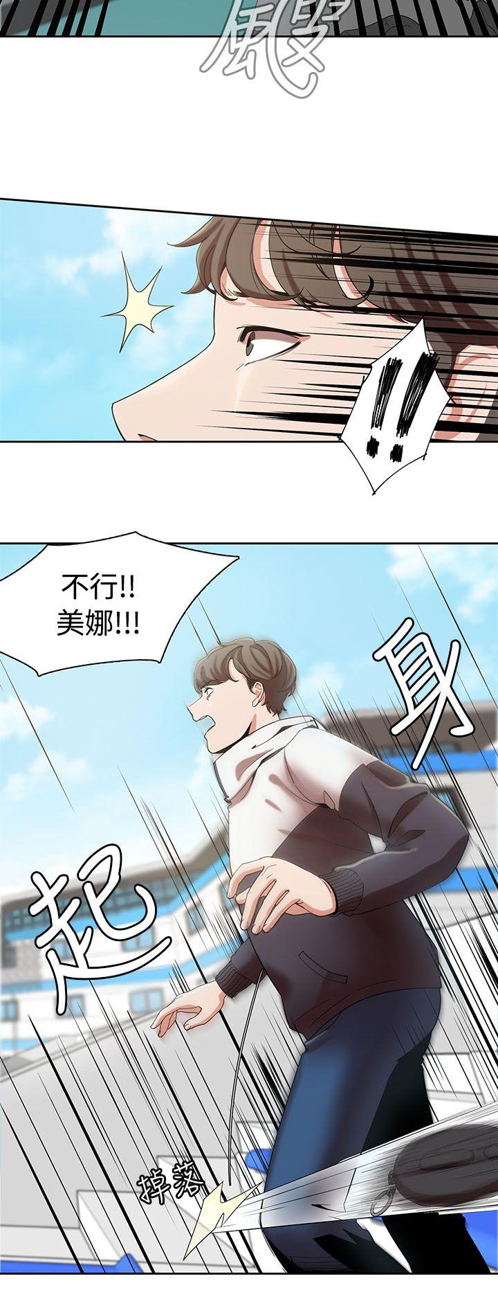 [韩国漫画] 一炮定输赢 剧情,巨乳大奶#[26P]-15