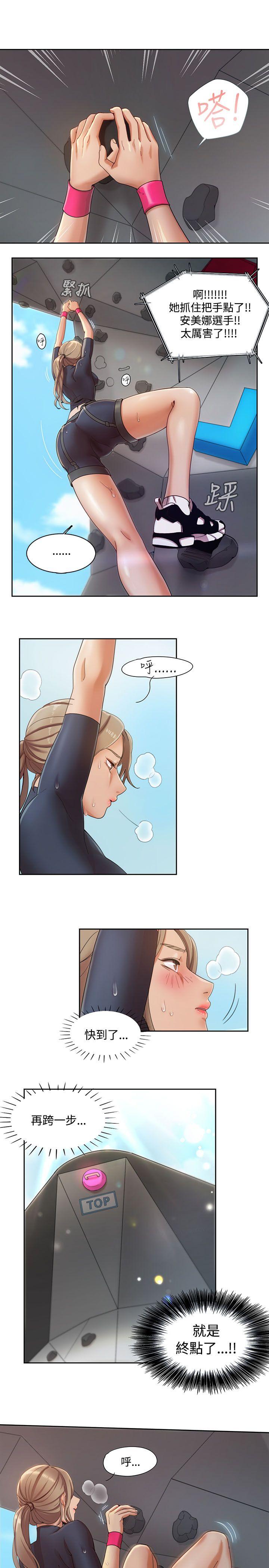 [韩国漫画] 一炮定输赢 剧情,巨乳大奶#[26P]-16