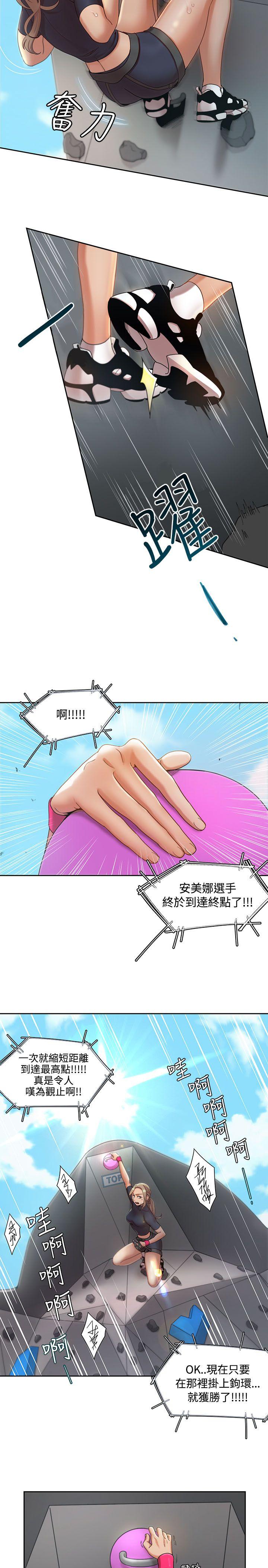 [韩国漫画] 一炮定输赢 剧情,巨乳大奶#[26P]-17
