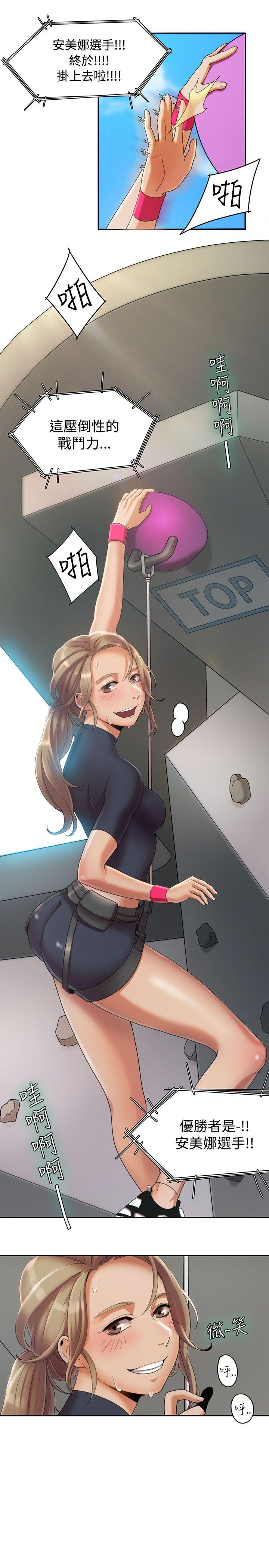 [韩国漫画] 一炮定输赢 剧情,巨乳大奶#[26P]-19