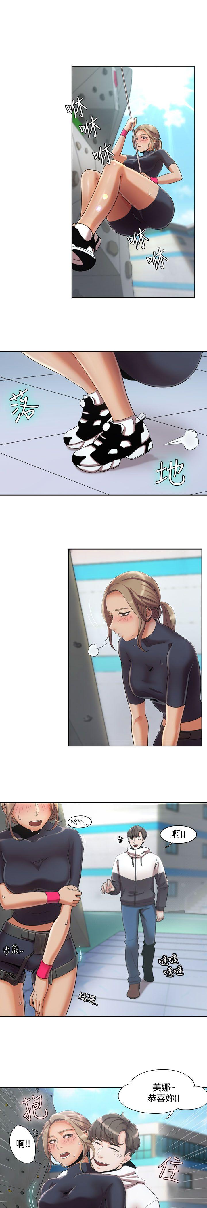 [韩国漫画] 一炮定输赢 剧情,巨乳大奶#[26P]-20