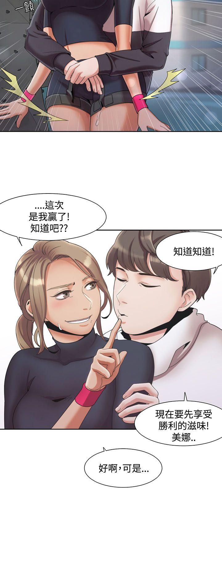 [韩国漫画] 一炮定输赢 剧情,巨乳大奶#[26P]-21