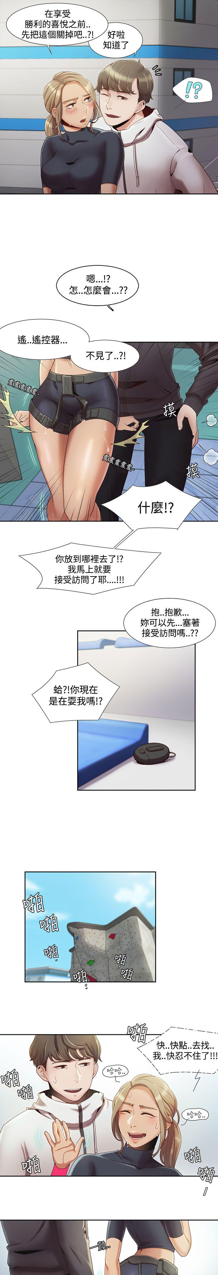 [韩国漫画] 一炮定输赢 剧情,巨乳大奶#[26P]-22