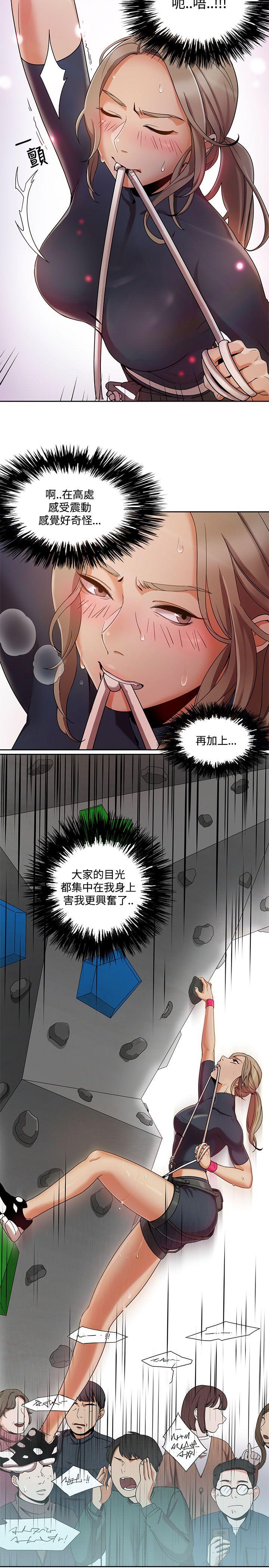[韩国漫画] 一炮定输赢 剧情,巨乳大奶#[26P]-5