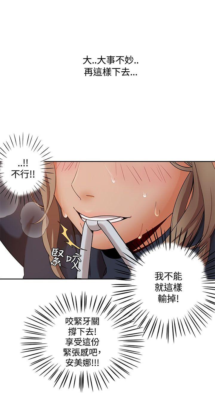 [韩国漫画] 一炮定输赢 剧情,巨乳大奶#[26P]-6