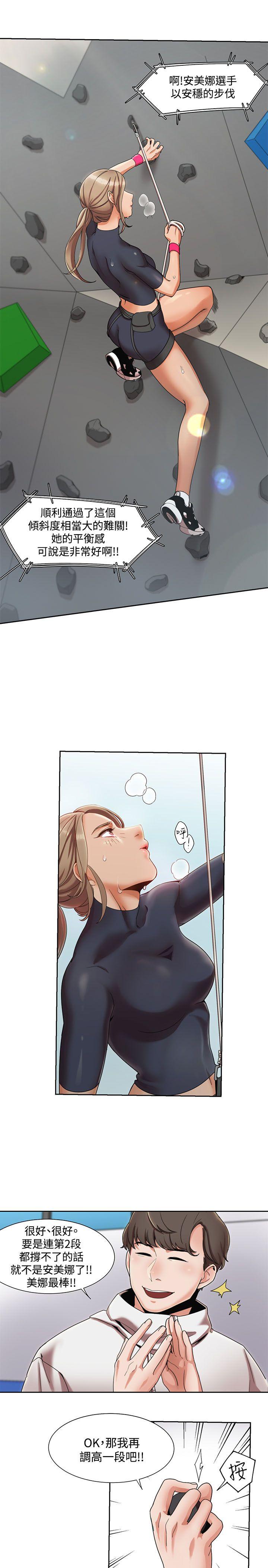 [韩国漫画] 一炮定输赢 剧情,巨乳大奶#[26P]-7