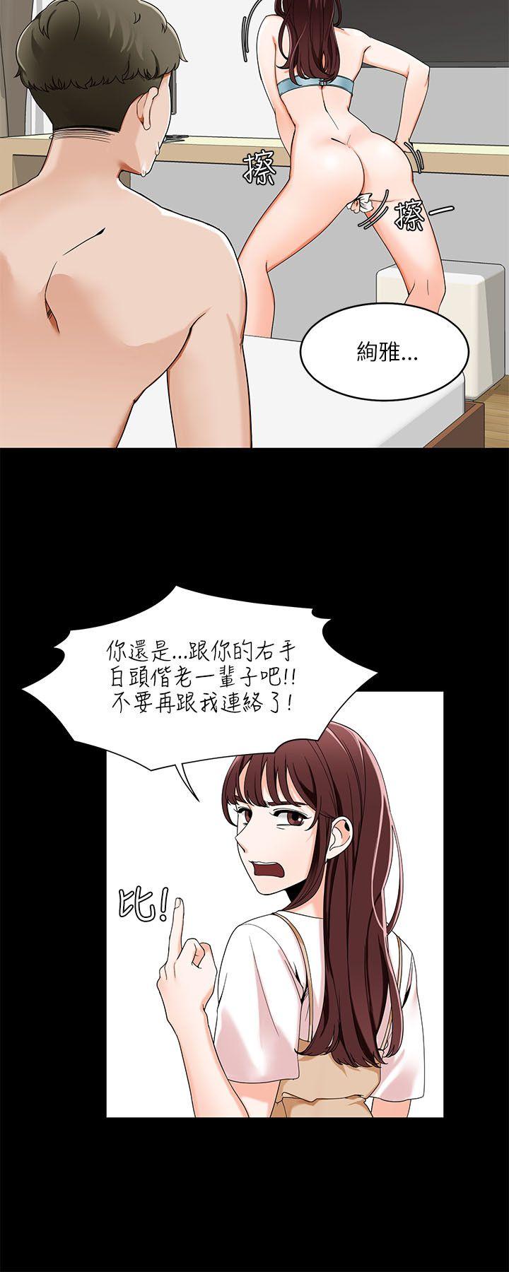 [韩国漫画] 一炮定输赢 剧情,巨乳大奶#[25P]-14