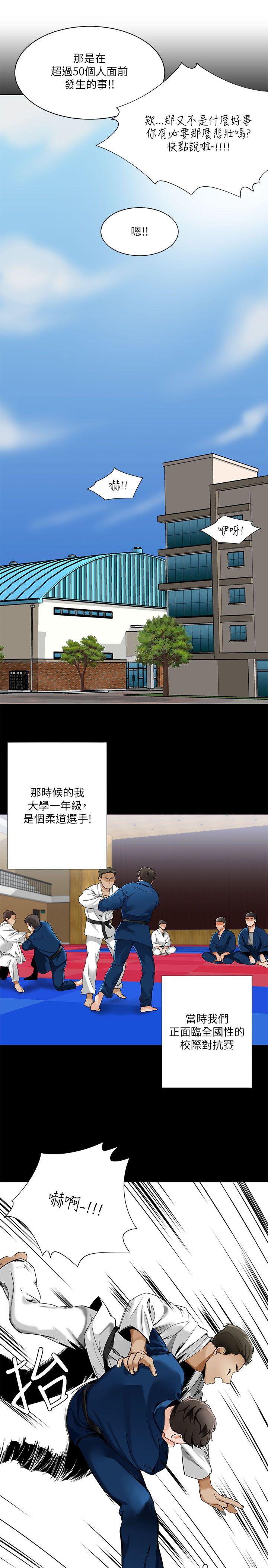 [韩国漫画] 一炮定输赢 剧情,巨乳大奶#[25P]-17