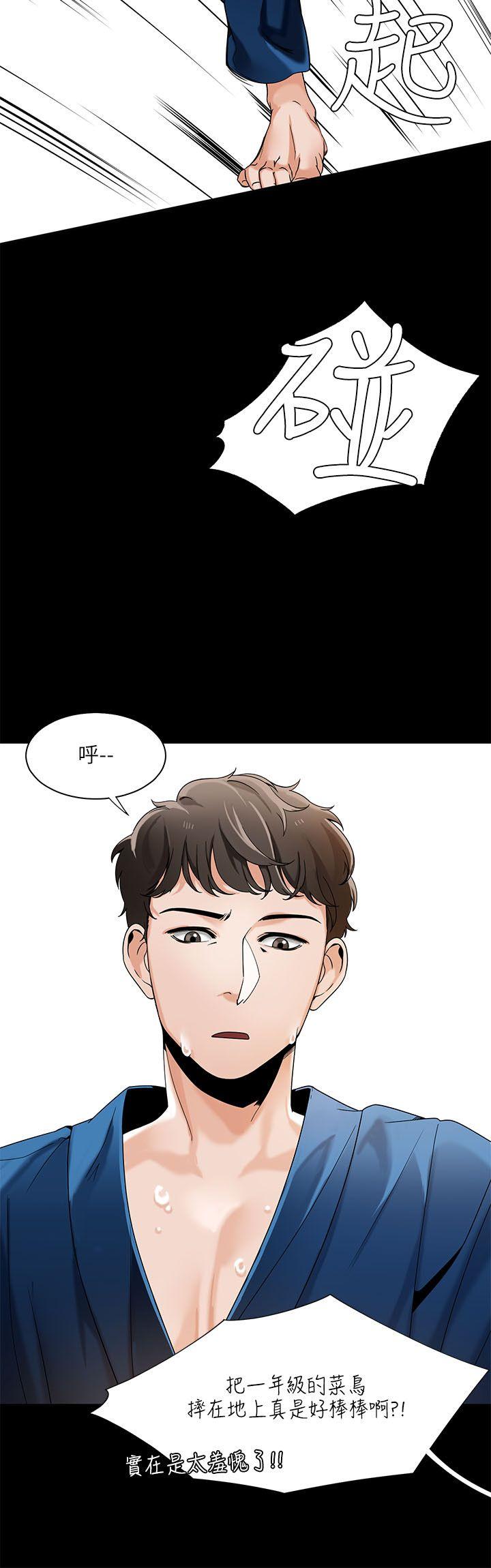 [韩国漫画] 一炮定输赢 剧情,巨乳大奶#[25P]-18