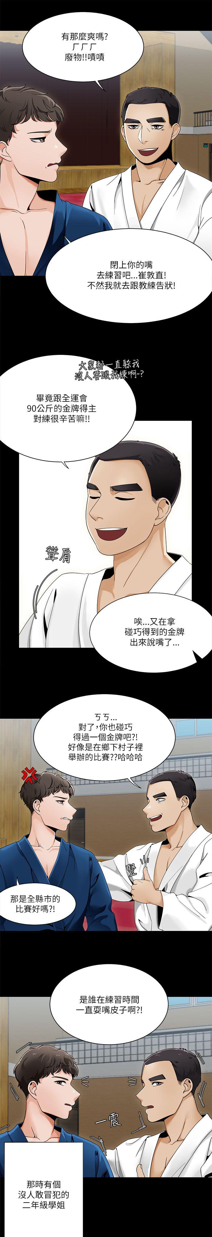[韩国漫画] 一炮定输赢 剧情,巨乳大奶#[25P]-19