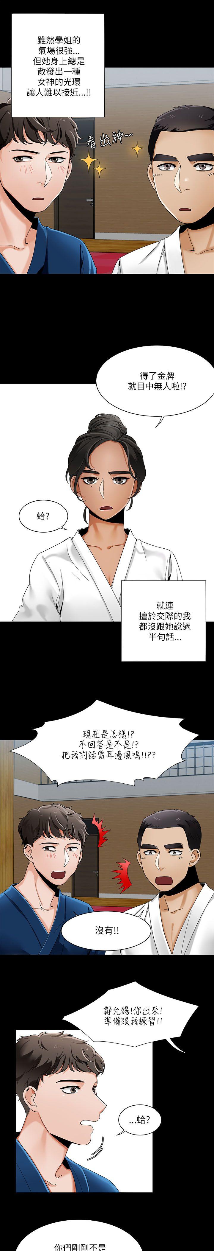 [韩国漫画] 一炮定输赢 剧情,巨乳大奶#[25P]-21