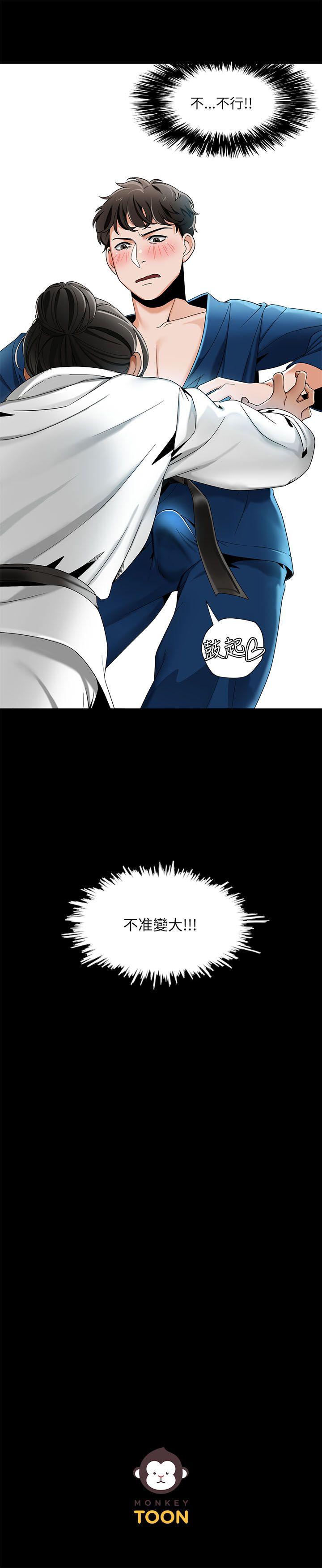[韩国漫画] 一炮定输赢 剧情,巨乳大奶#[25P]-25
