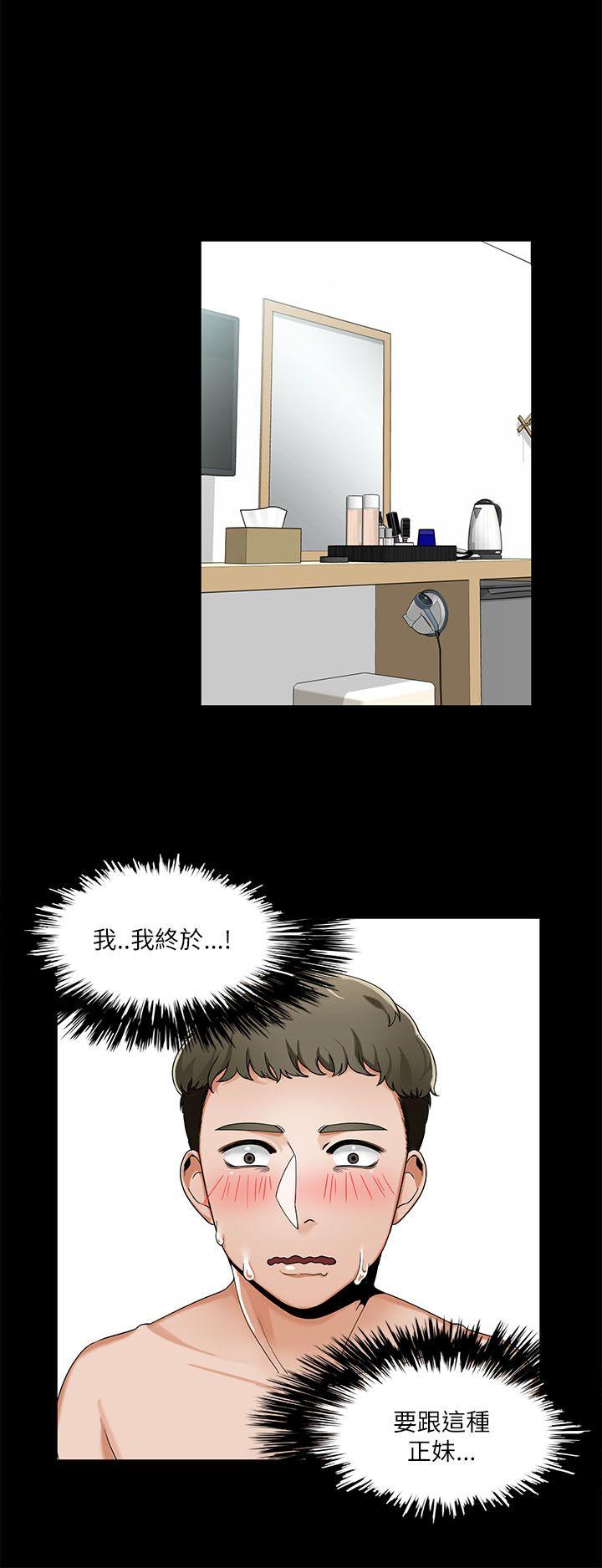 [韩国漫画] 一炮定输赢 剧情,巨乳大奶#[25P]-4