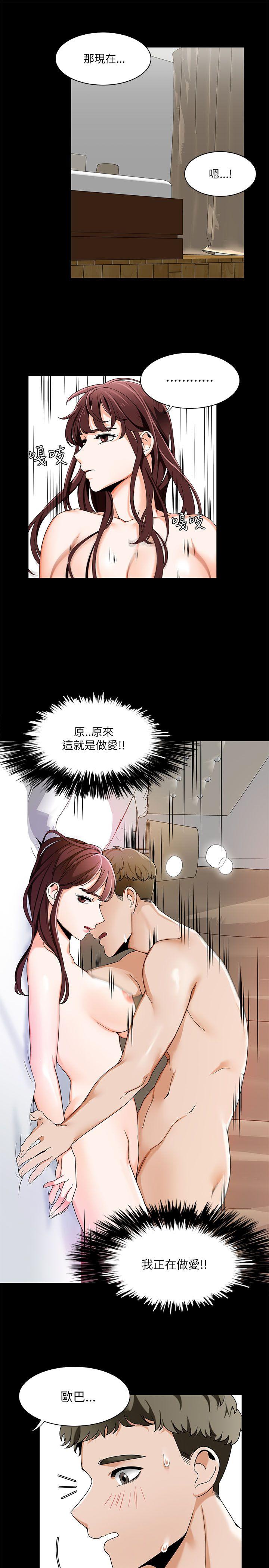 [韩国漫画] 一炮定输赢 剧情,巨乳大奶#[25P]-9
