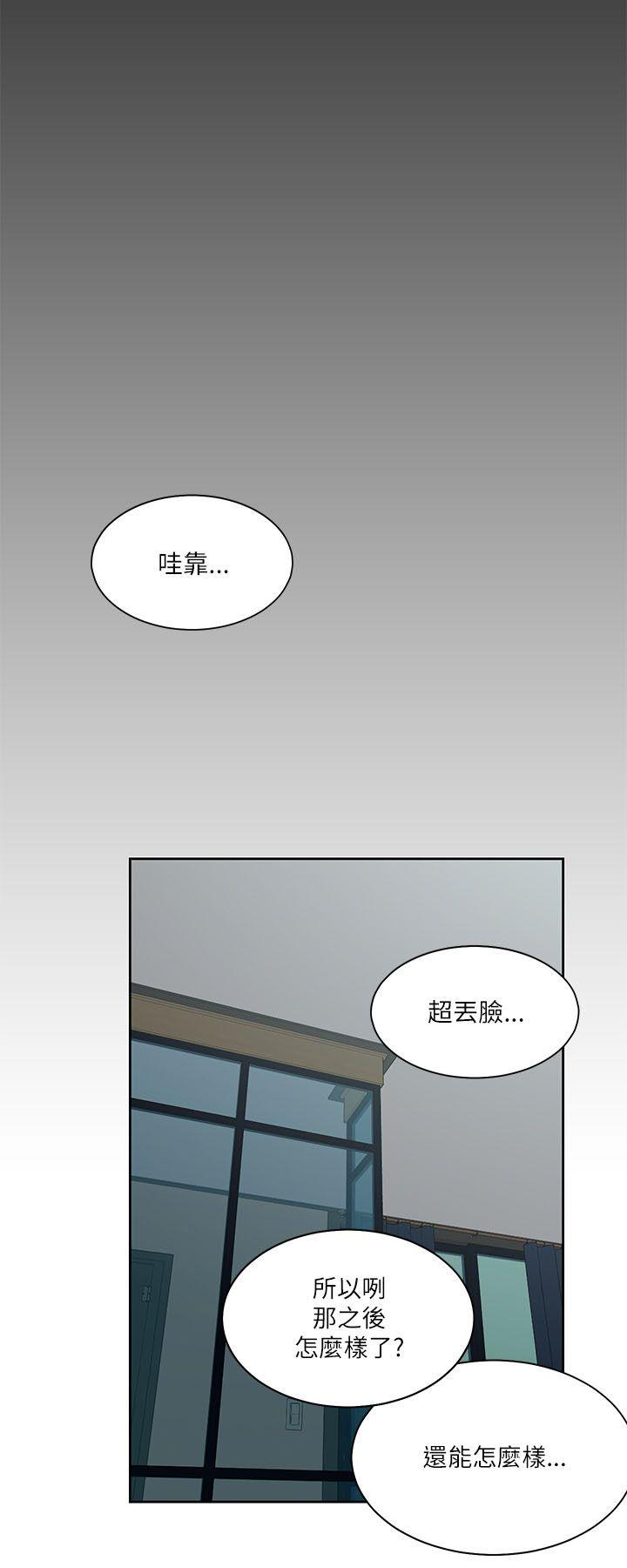 [Manhwa] One shot will definitely win or lose Plot, big breasts#[24P]-12