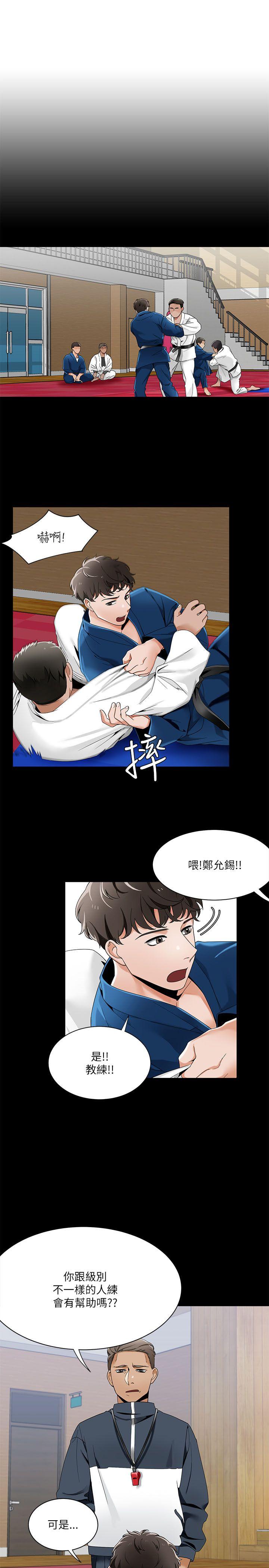 [Manhwa] One shot will definitely win or lose Plot, big breasts#[24P]-13