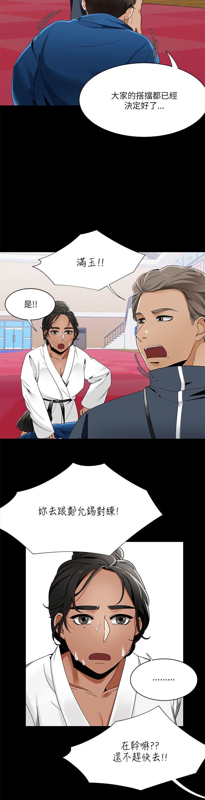[Manhwa] One shot will definitely win or lose Plot, big breasts#[24P]-14
