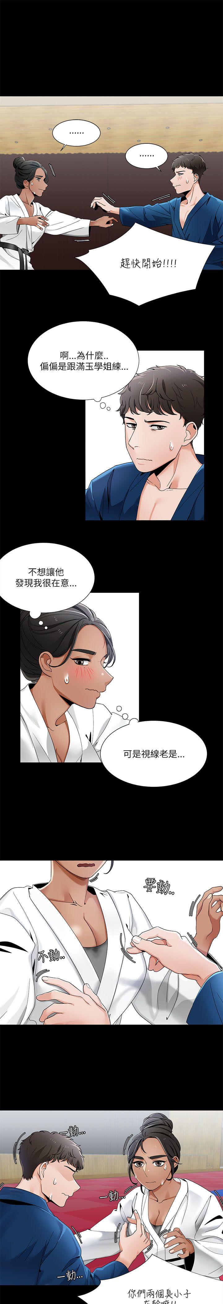 [Manhwa] One shot will definitely win or lose Plot, big breasts#[24P]-15
