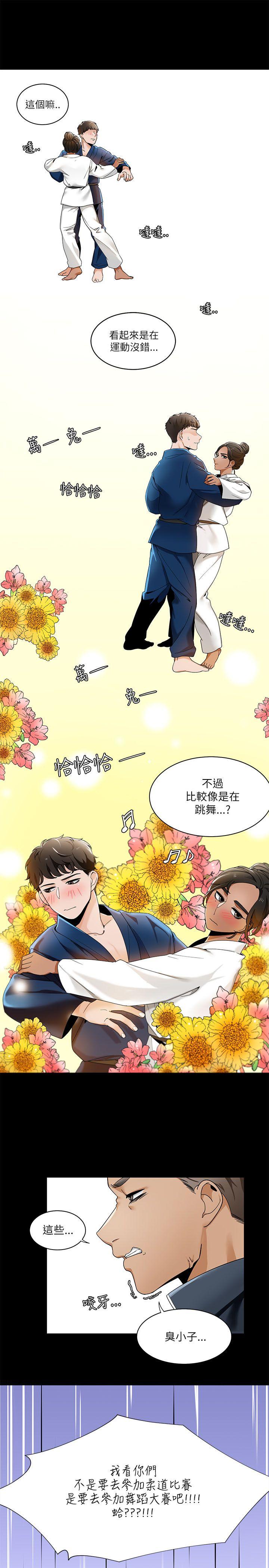 [Manhwa] One shot will definitely win or lose Plot, big breasts#[24P]-19
