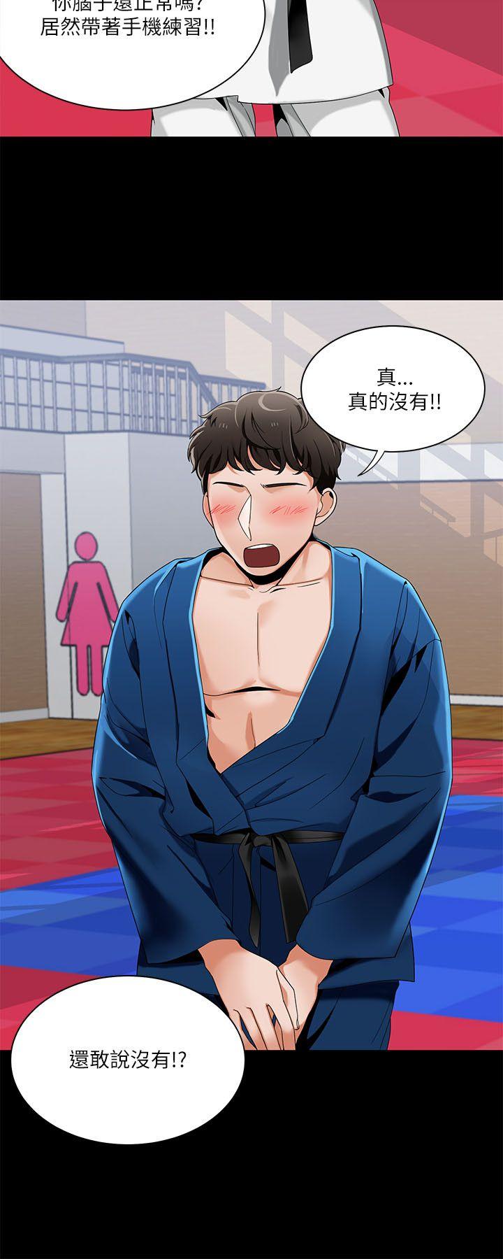 [Manhwa] One shot will definitely win or lose Plot, big breasts#[24P]-6