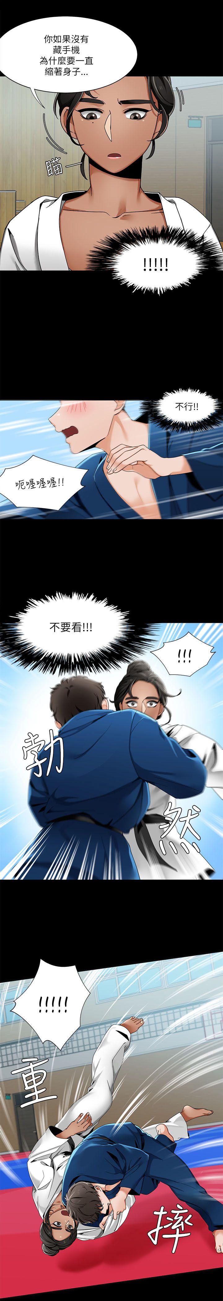 [Manhwa] One shot will definitely win or lose Plot, big breasts#[24P]-7