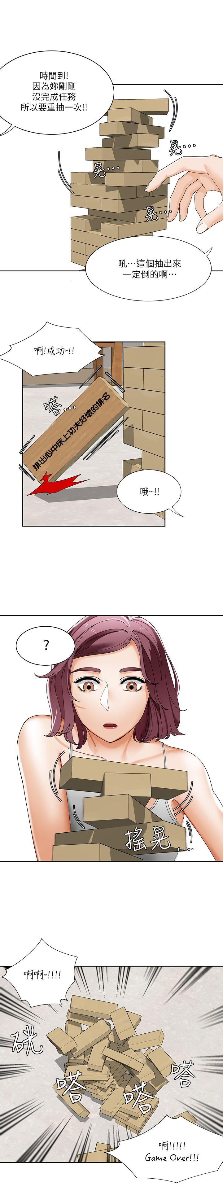 [Manhwa] One shot will definitely win or lose Plot, big breasts#[25P]-10