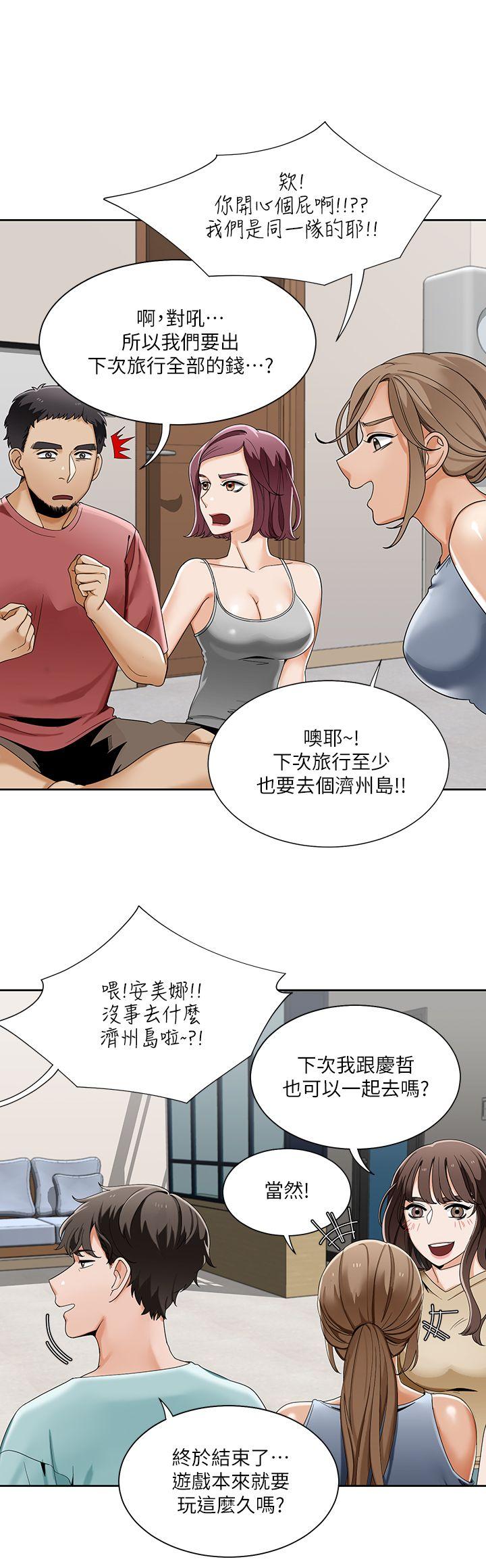 [Manhwa] One shot will definitely win or lose Plot, big breasts#[25P]-11