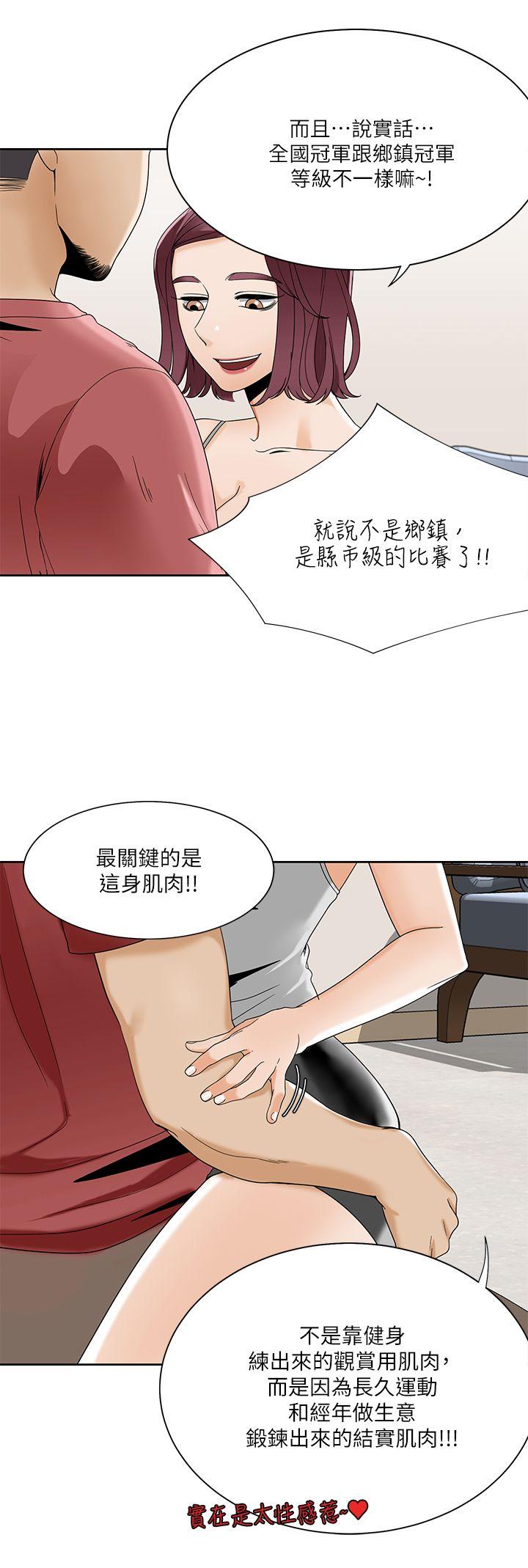 [Manhwa] One shot will definitely win or lose Plot, big breasts#[25P]-15