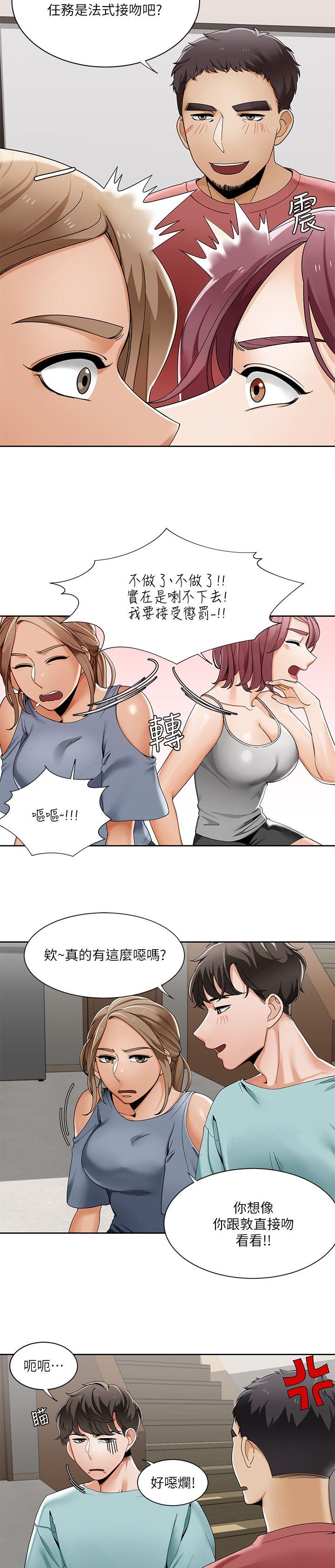 [Manhwa] One shot will definitely win or lose Plot, big breasts#[25P]-2