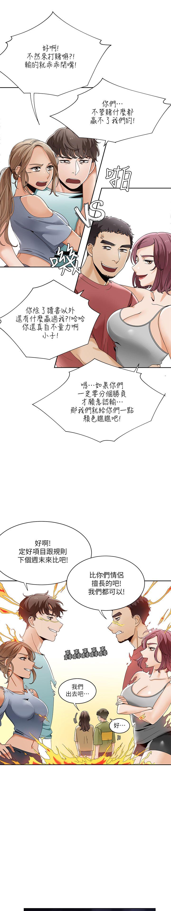 [Manhwa] One shot will definitely win or lose Plot, big breasts#[25P]-20