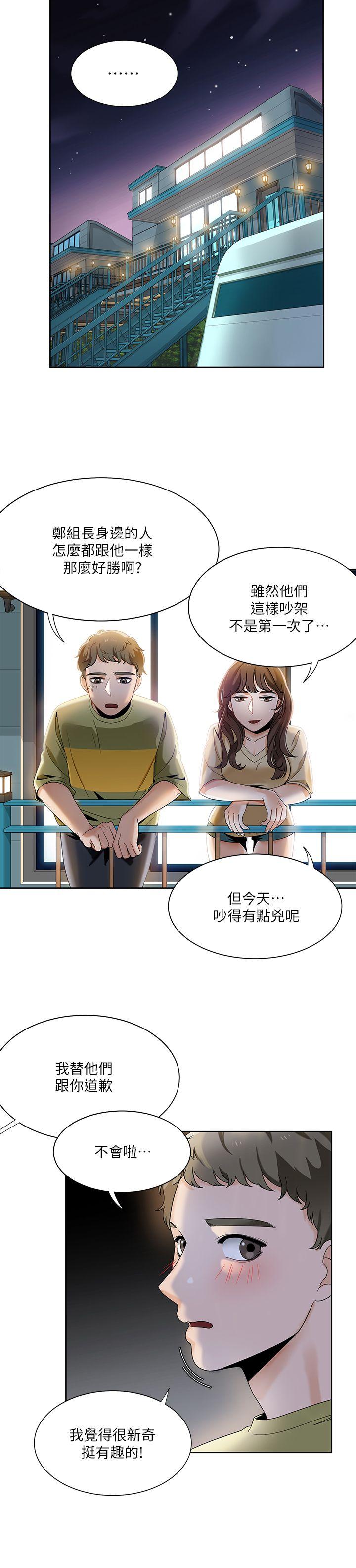 [Manhwa] One shot will definitely win or lose Plot, big breasts#[25P]-21