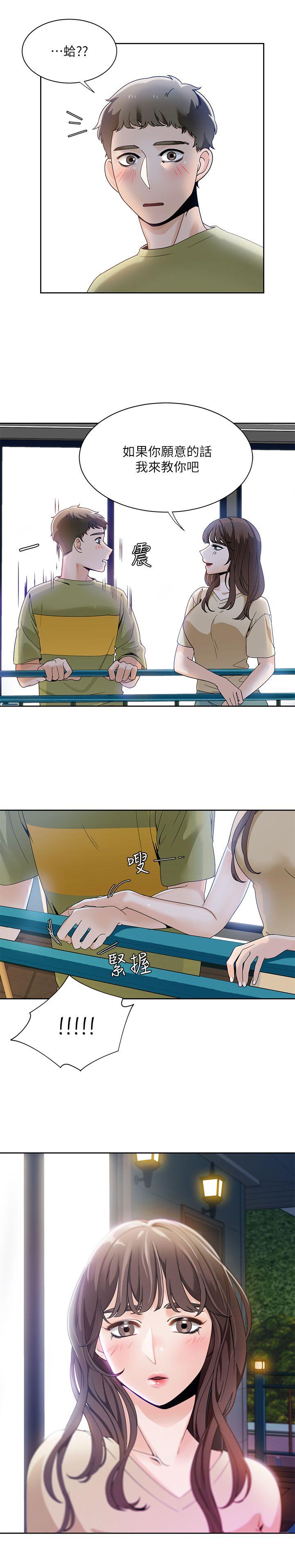 [Manhwa] One shot will definitely win or lose Plot, big breasts#[25P]-24
