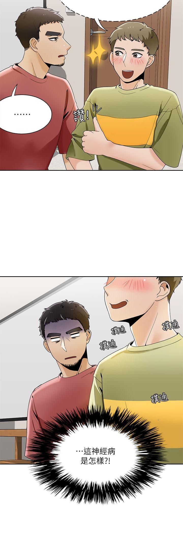 [Manhwa] One shot will definitely win or lose Plot, big breasts#[25P]-7