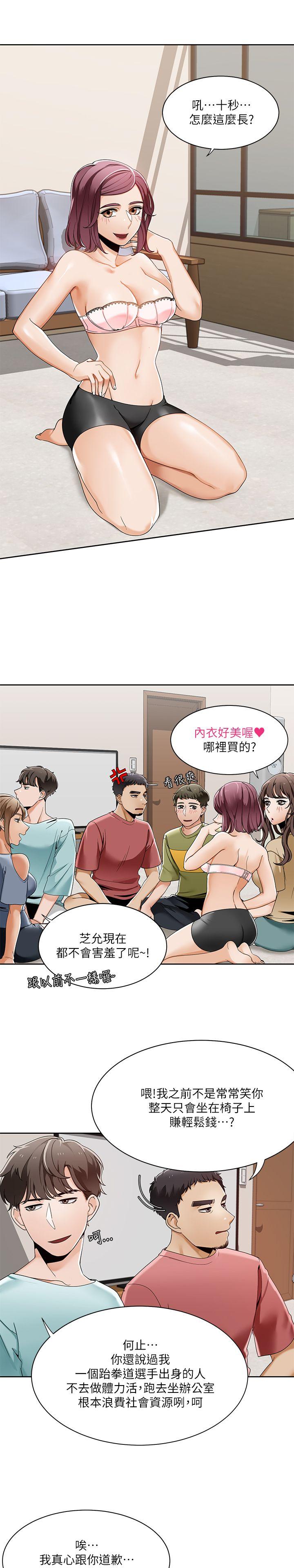 [Manhwa] One shot will definitely win or lose Plot, big breasts#[25P]-8