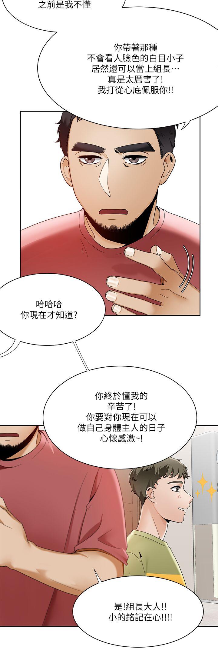 [Manhwa] One shot will definitely win or lose Plot, big breasts#[25P]-9