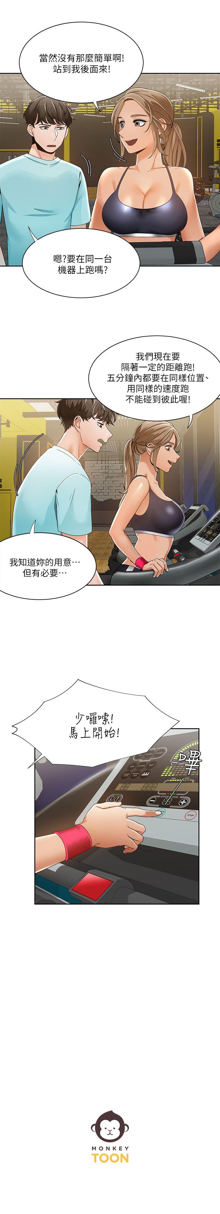 [韩国漫画] 一炮定输赢 剧情,巨乳大奶#[23P]-23