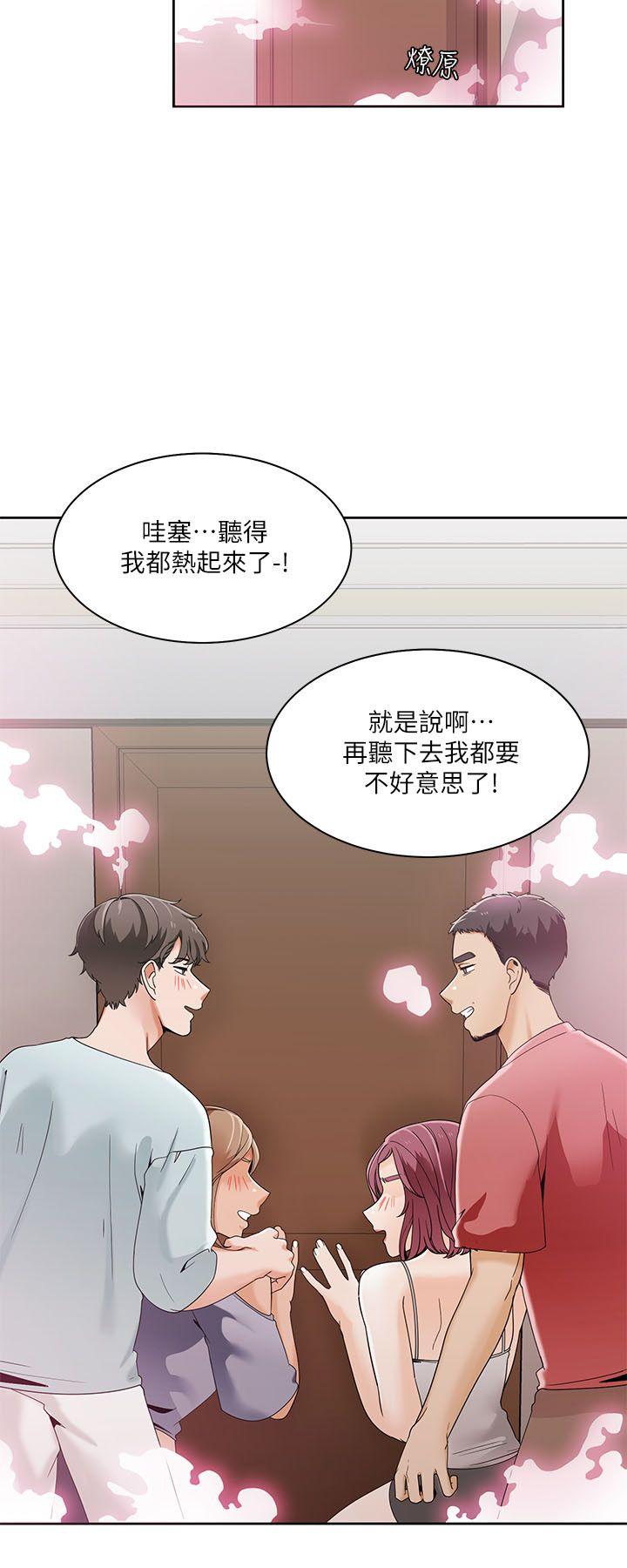 [韩国漫画] 一炮定输赢 剧情,巨乳大奶#[23P]-8