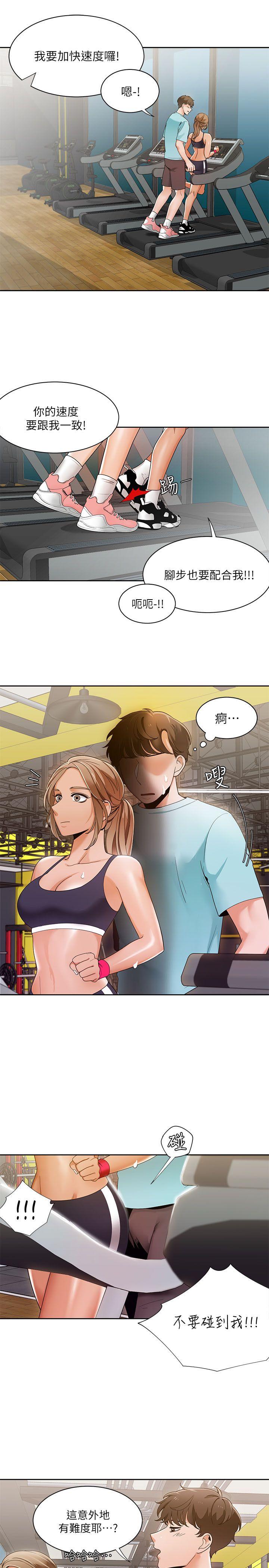 [Manhwa] One shot will definitely win or lose Plot, big breasts#[26P]-1