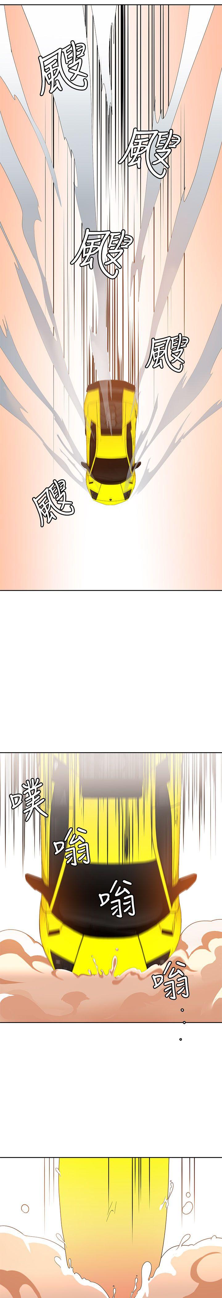 [Manhwa] One shot will definitely win or lose Plot, big breasts#[26P]-15